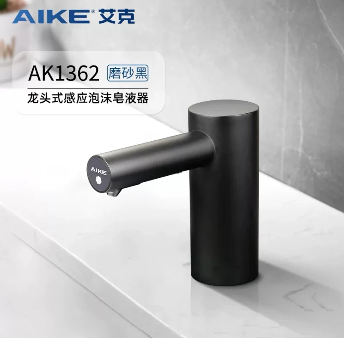 Soap Sink 304 Stainless Steel Press-Free Automatic Detergent