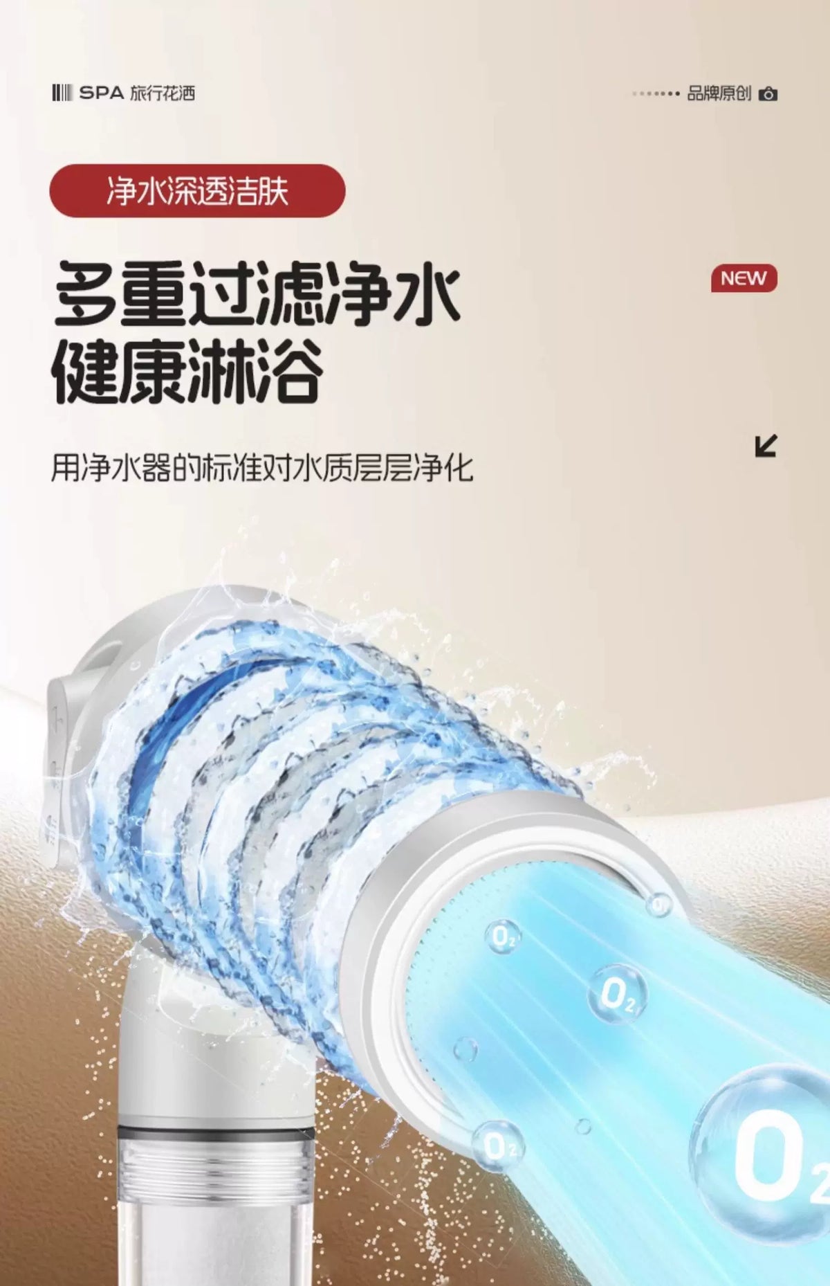 Pressurized Filter Shower Water Purifying Antibacterial Nozzle