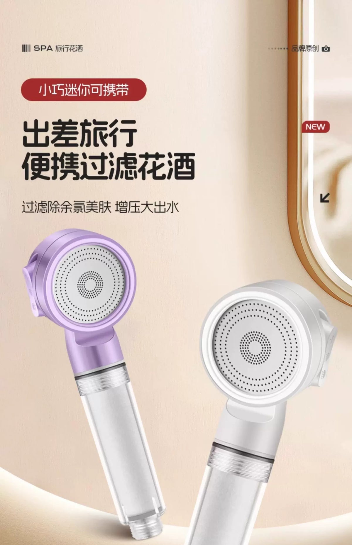 Pressurized Filter Shower Water Purifying Antibacterial Nozzle