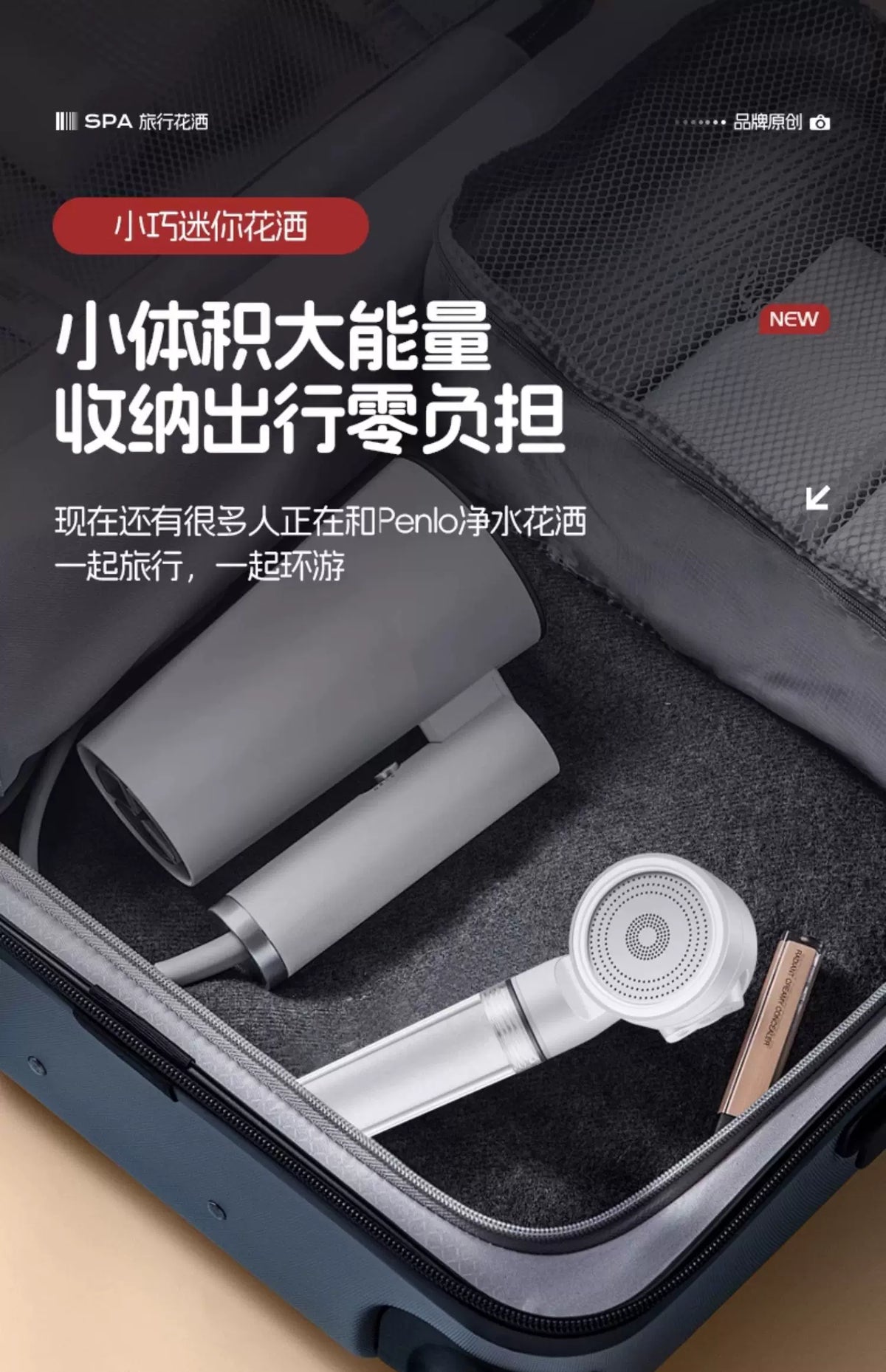 Pressurized Filter Shower Water Purifying Antibacterial Nozzle