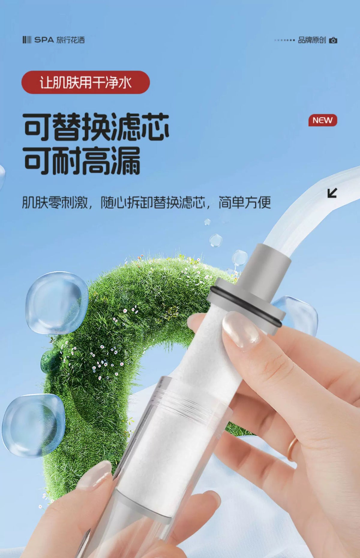 Pressurized Filter Shower Water Purifying Antibacterial Nozzle