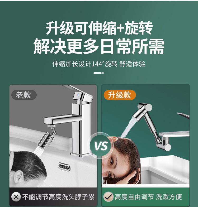 Metal 1440 Retractable Universal Robotic Arm Swivel Extension