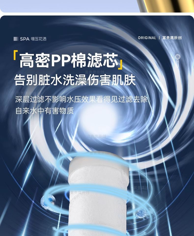 High Pressurized Filter Gold Shower Head Modes Adjustable
