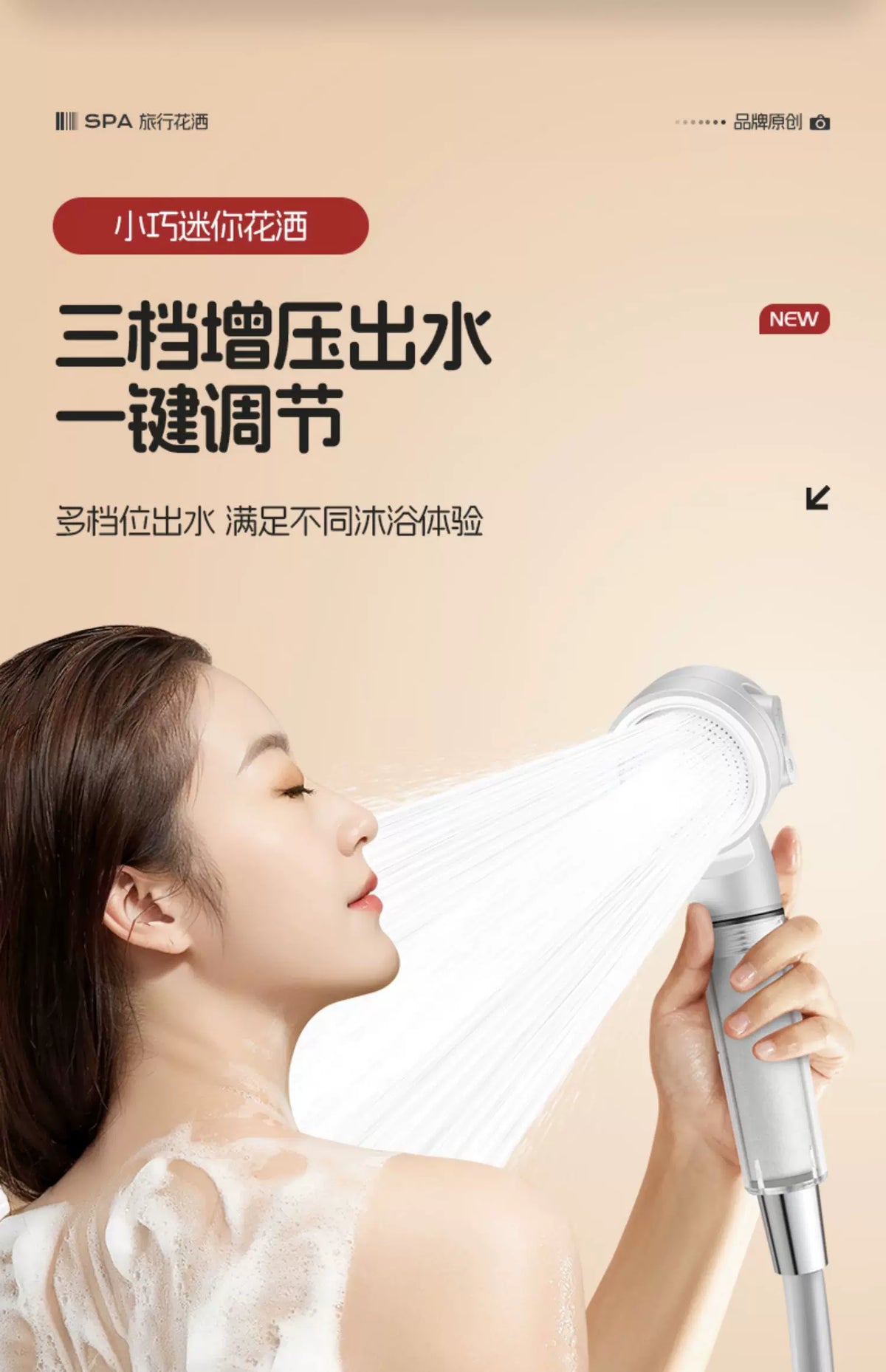 Pressurized Filter Shower Water Purifying Antibacterial Nozzle