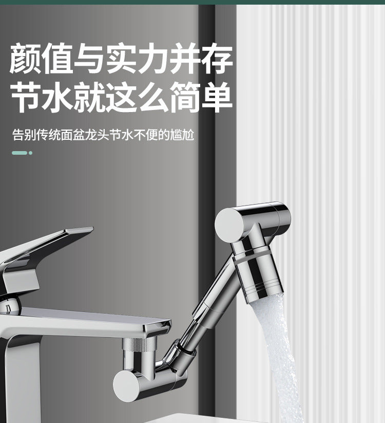 Metal 1440 Retractable Universal Robotic Arm Swivel Extension