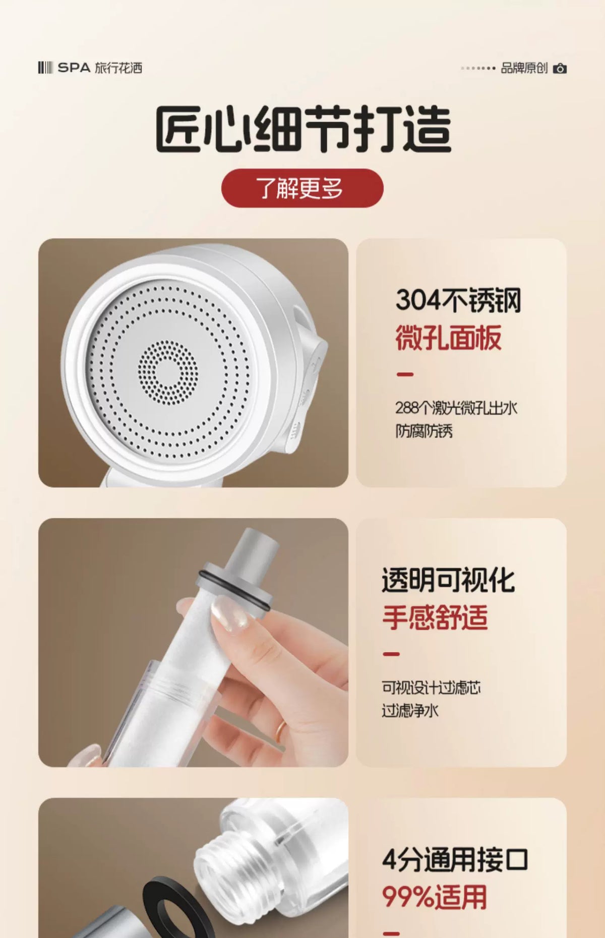 Pressurized Filter Shower Water Purifying Antibacterial Nozzle