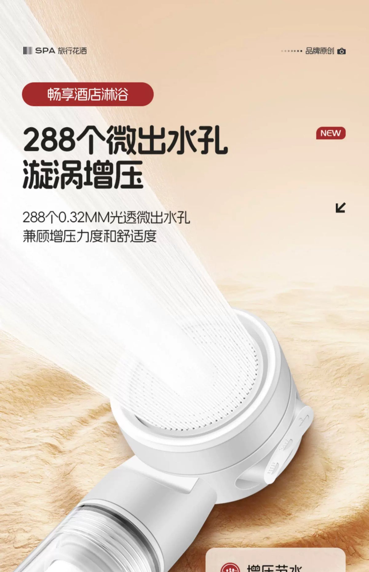 Pressurized Filter Shower Water Purifying Antibacterial Nozzle