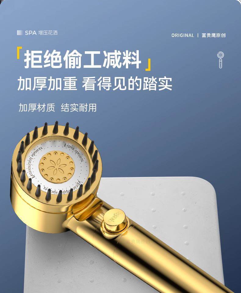 High Pressurized Filter Gold Shower Head Modes Adjustable