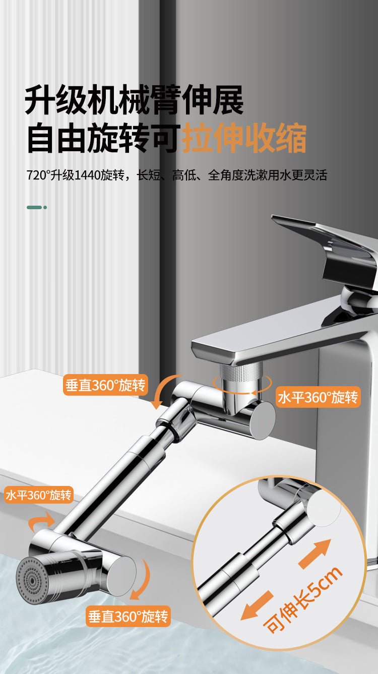 Metal 1440 Retractable Universal Robotic Arm Swivel Extension
