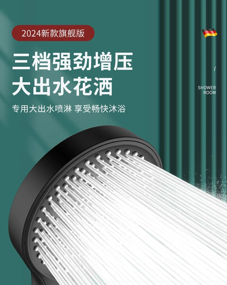 135mm Big Panel Supercharge Waterfall Shower Head Modes