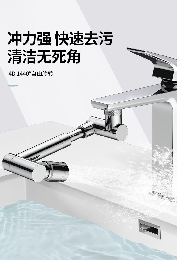 Metal 1440 Retractable Universal Robotic Arm Swivel Extension