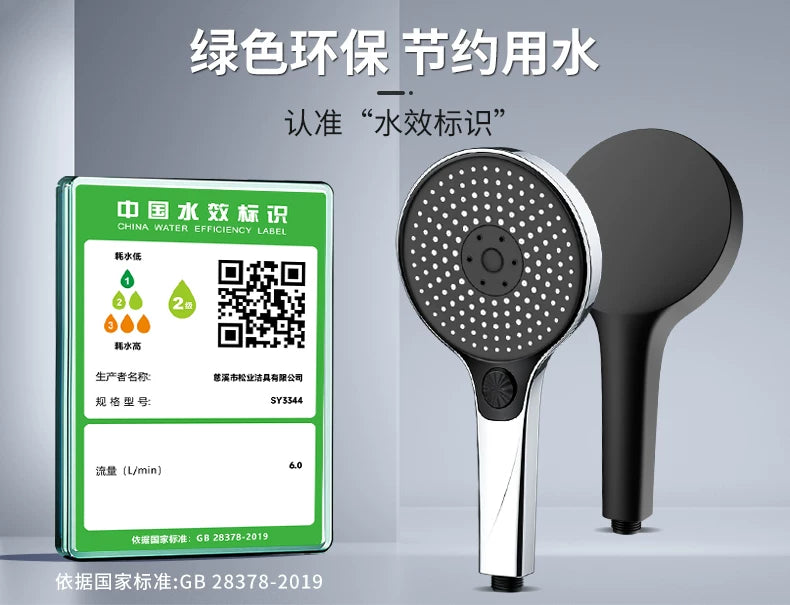 135mm Big Panel Supercharge Waterfall Shower Head Modes