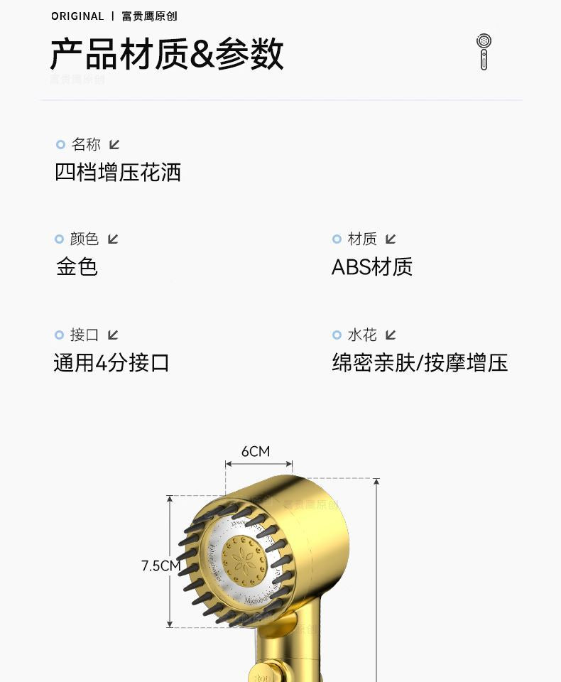 High Pressurized Filter Gold Shower Head Modes Adjustable