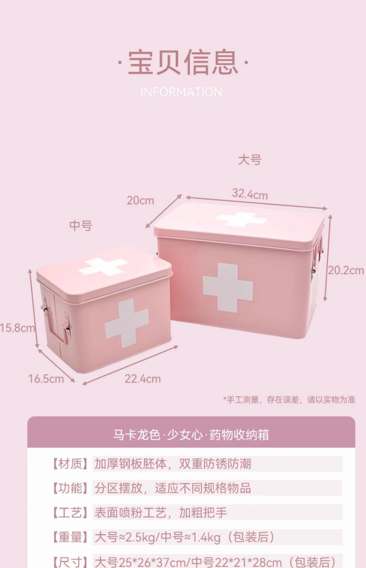 Pink Aesthetic Storage Organizer Box Multi-Layer Compartments