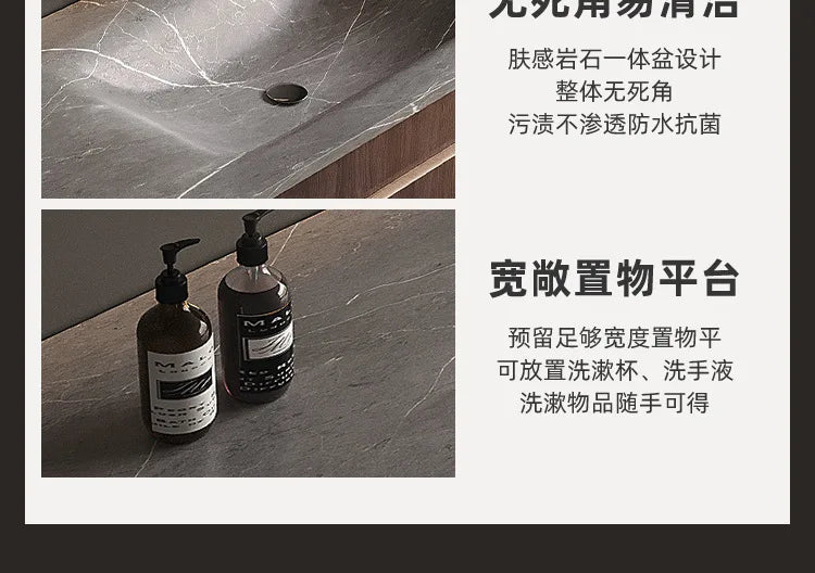 Light Luxury Bathroom Cabinets Rock Slab Integrated Washbasin