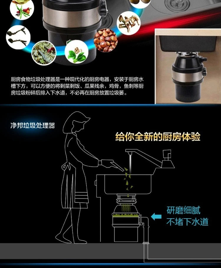 220v Food Waste Disposer Air Switch Garbage Grinder