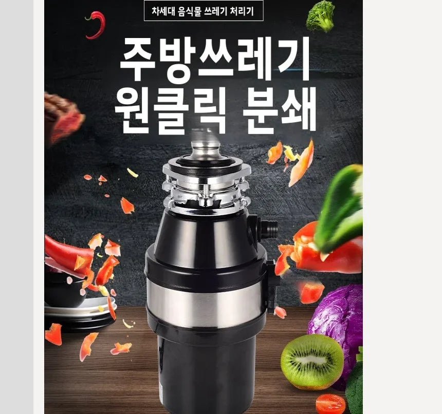 220v Food Waste Disposer Sink Garbage Grinder Waste