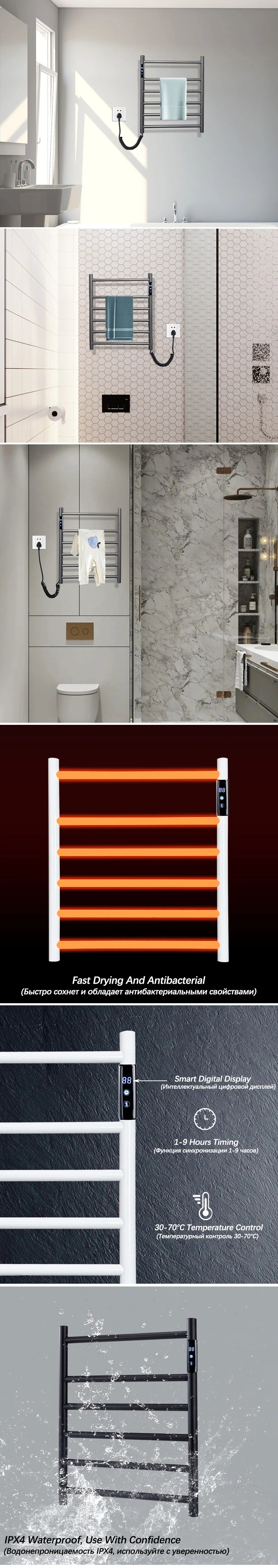 Stainless Steel Electric Heated Towel Rack Touch Screen