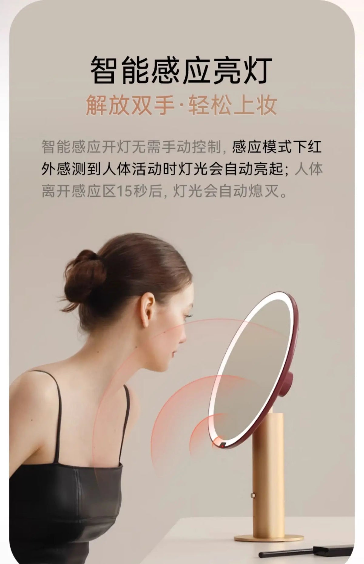 Muid Metal Mirror Desktop Led Smart Vanity Mirror