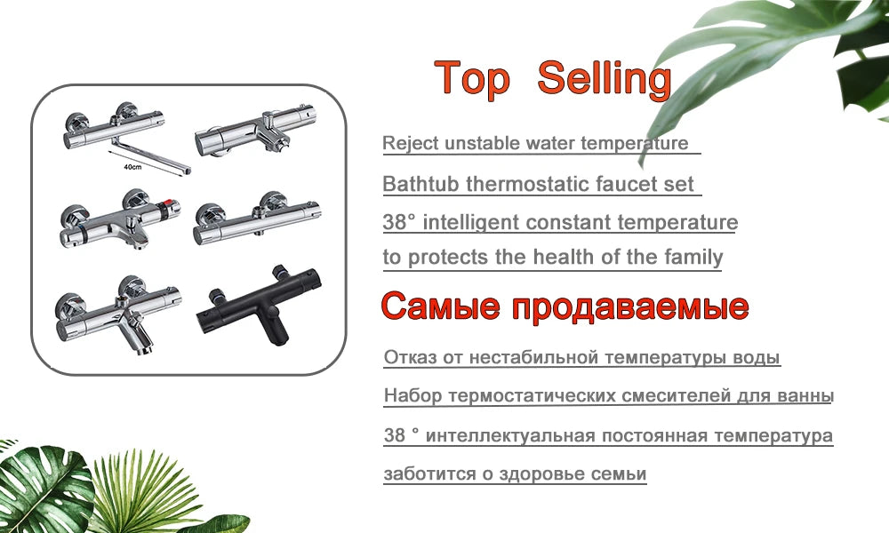 Black/Chrome Brass Shower Faucets Rainfall Shower Shelf Cold