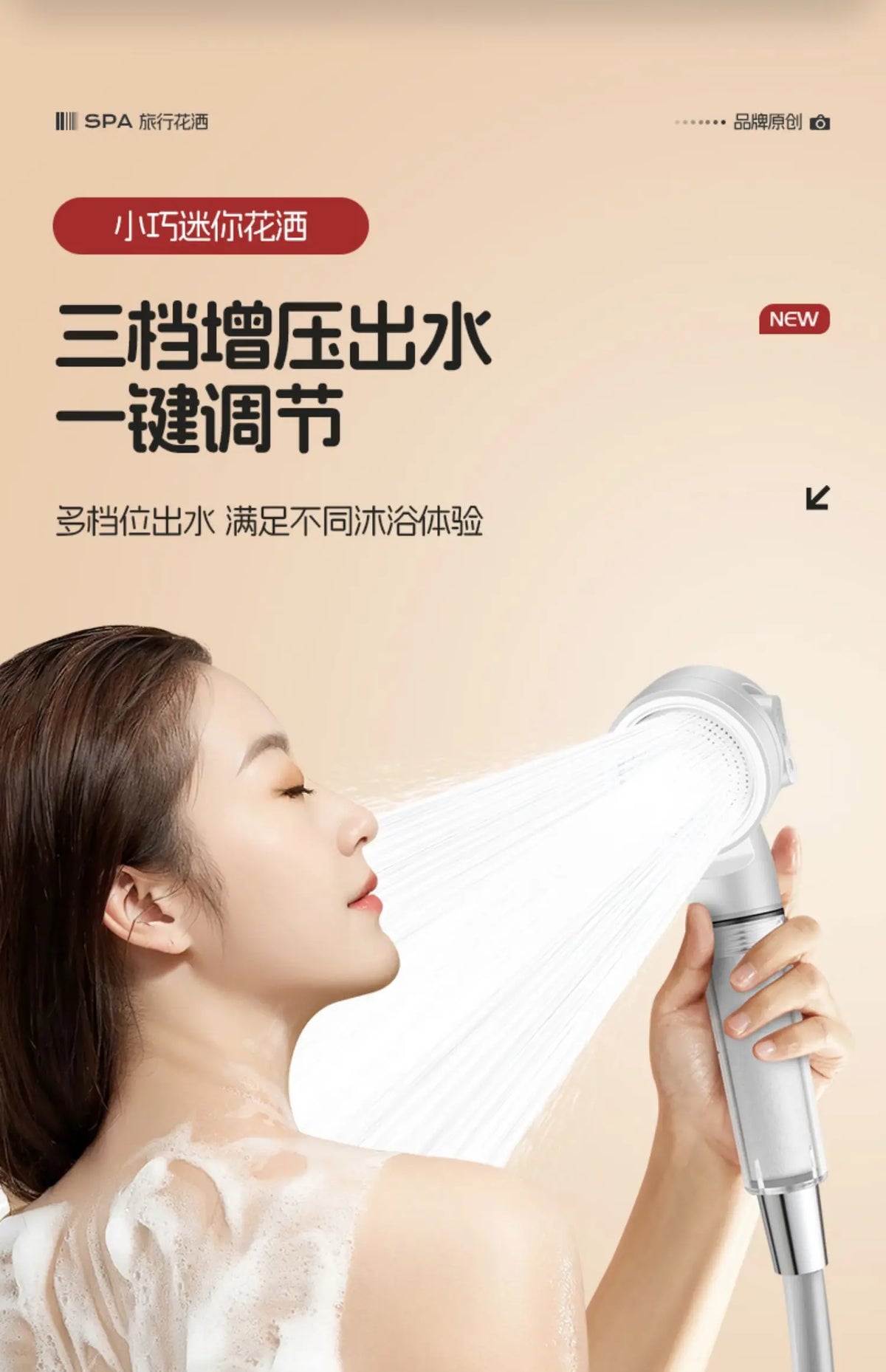 Pressurized Filter Shower Water Purifying Antibacterial Nozzle