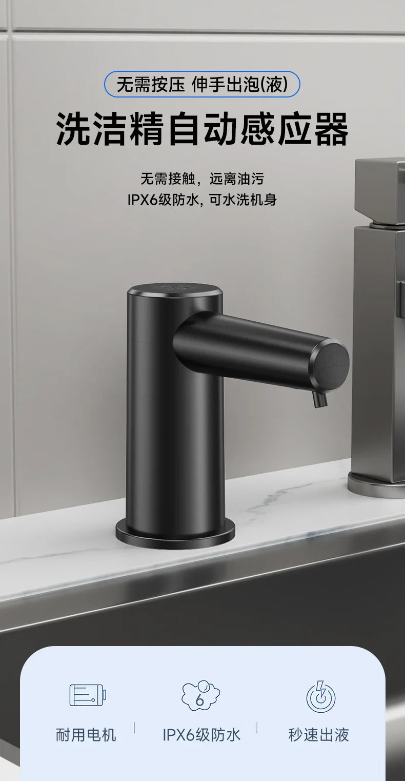 Touchless Automatic Soap Dispenser Sink Countertop/Bathroom
