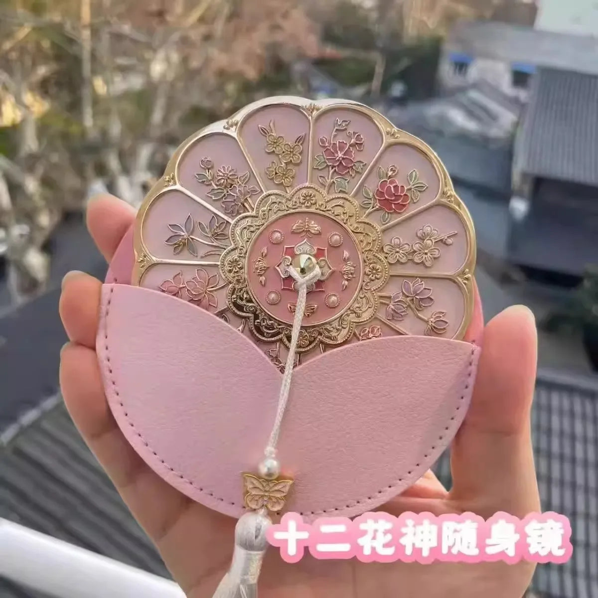 Beijing Forbidden City Twelve Flowers Mirror Guobo Cultural