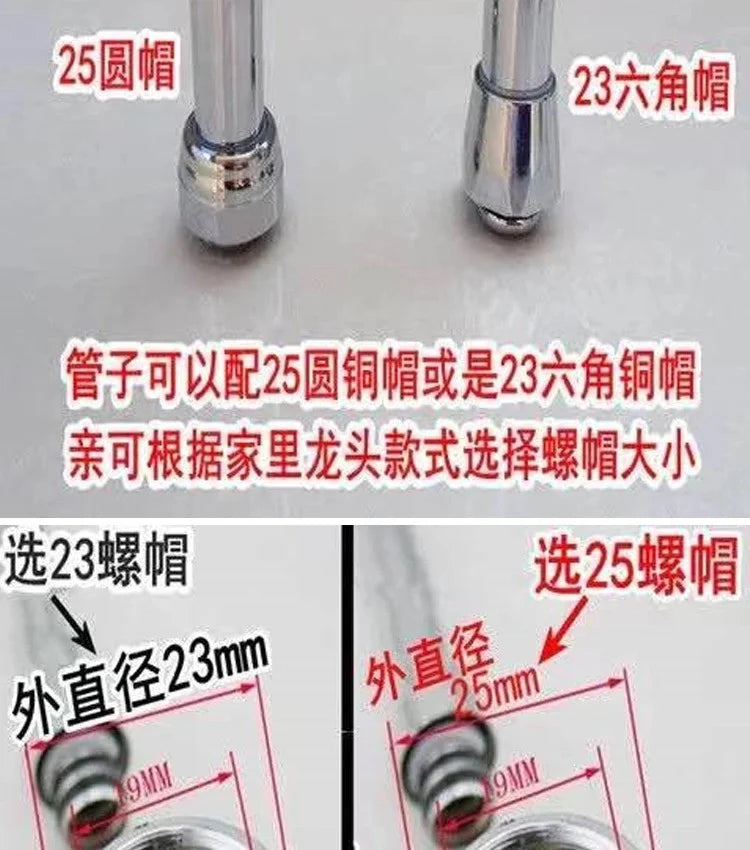 1pc Stainless Steel Sink Faucet Pipe Connection Saving