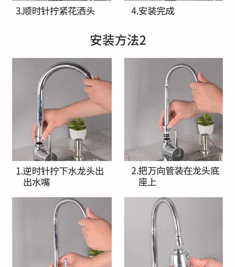 1pc Stainless Steel Sink Faucet Pipe Connection Saving