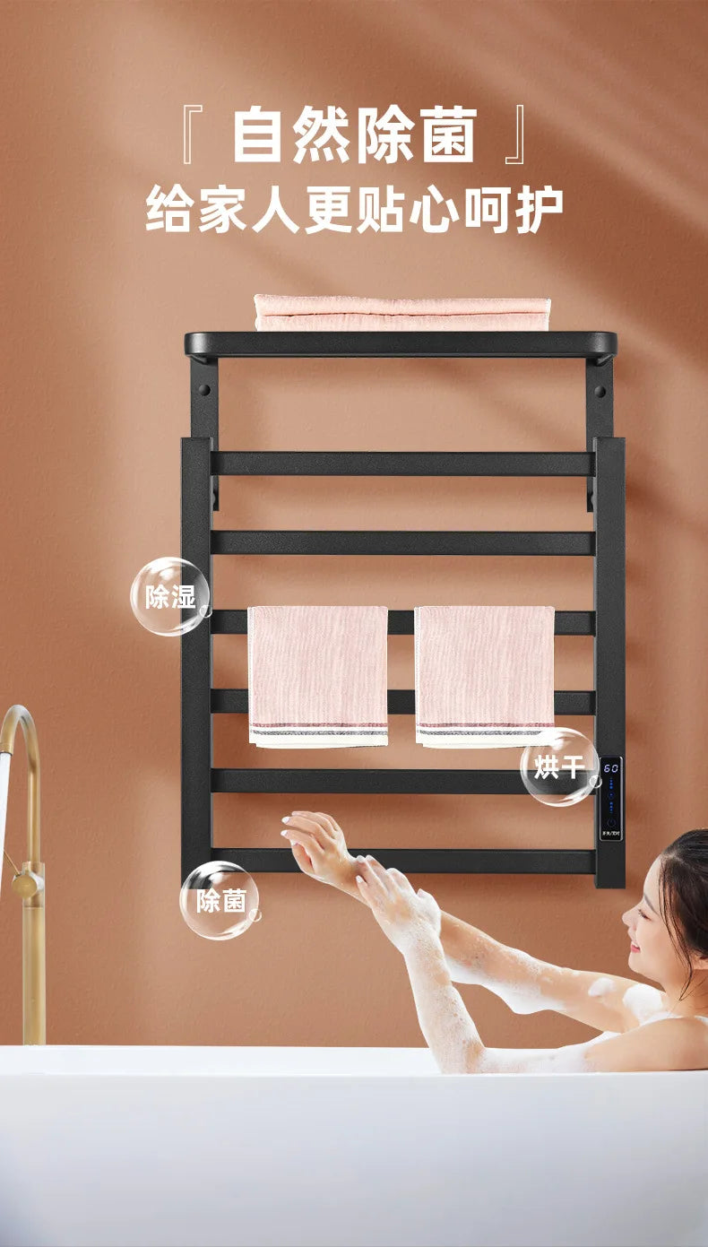 Carbon Fiber Intelligent Electric Towel Rack Bathroom Digital