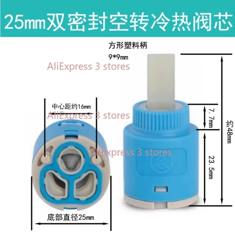 1pcs 35/40mm Replacement Ceramic Spool Water Tap Mixer