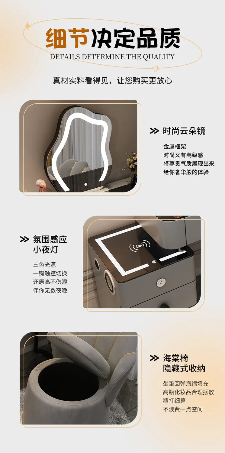 Nordic Glass Luxury Dressing Table Smart Wireless Charging