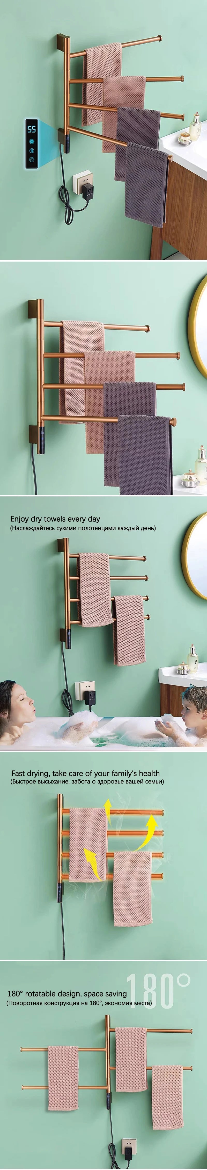 Bathroom Rose Gold Towel Warmer Touch Control Timing