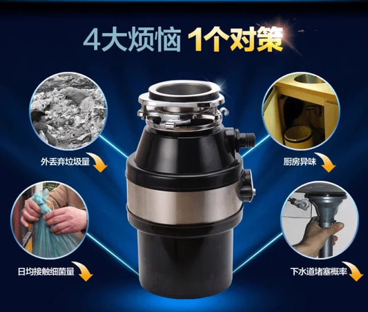 220v Food Waste Disposer Sink Garbage Grinder Waste