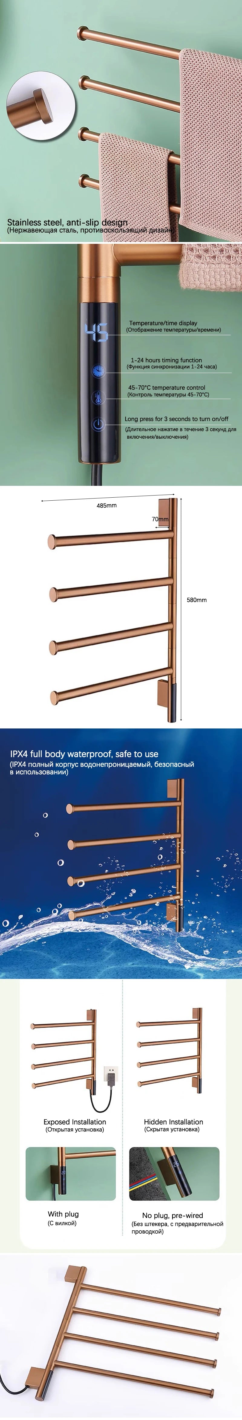 Bathroom Appliance Electric Heated Towel Rail Stainless Steel