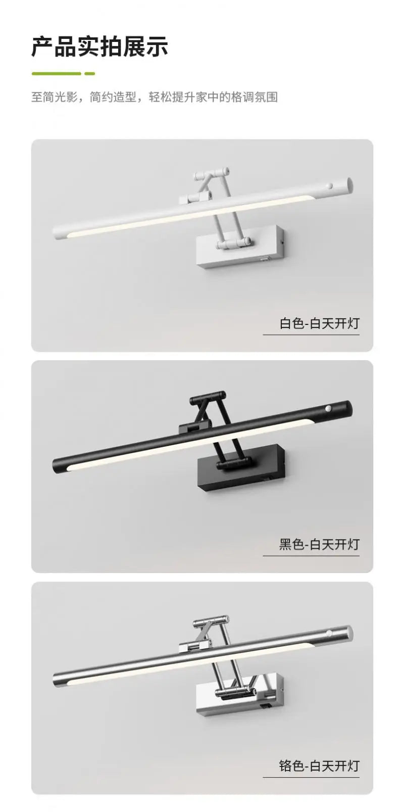 Motion Sensor Foldable Bathroom Mirror Wall Lamp Shower
