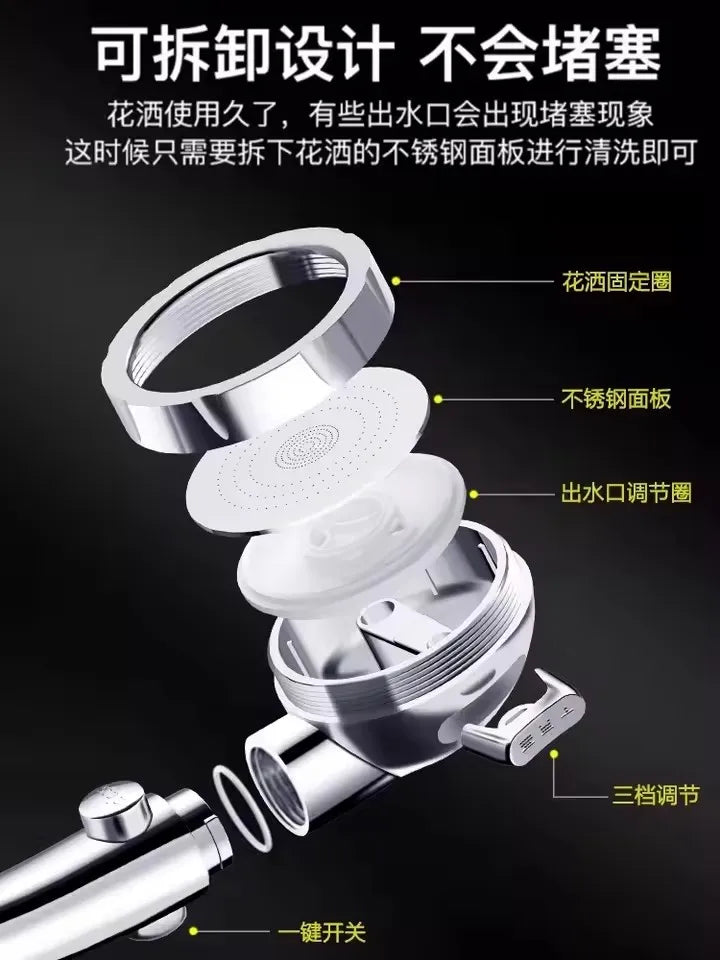 High Pressure Shower Head On/Off Pause Switch Modes