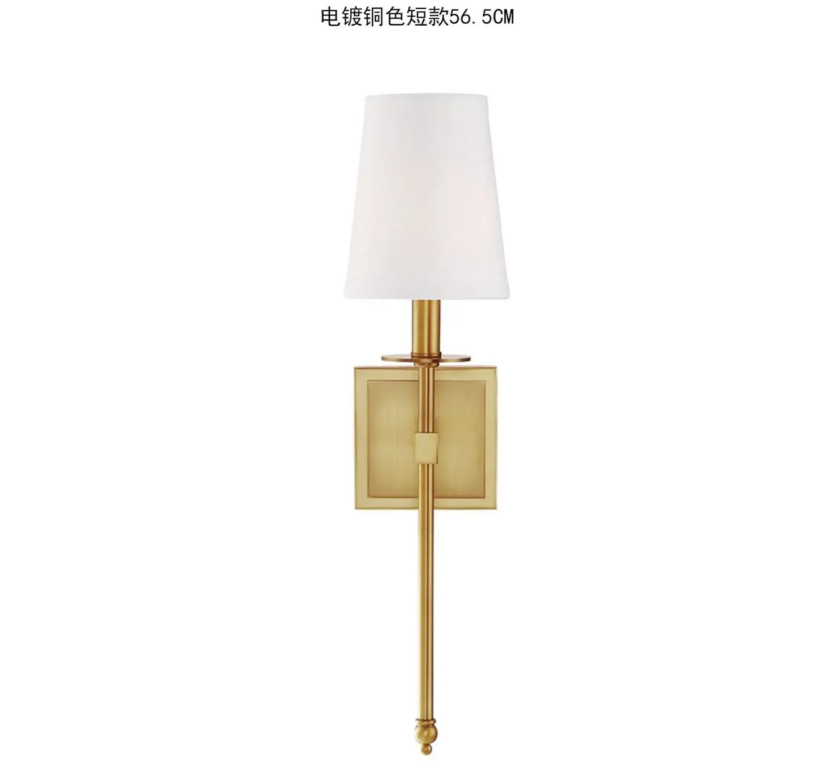Modern Simple Long Pole Wall Lamp Minimalist Nordic