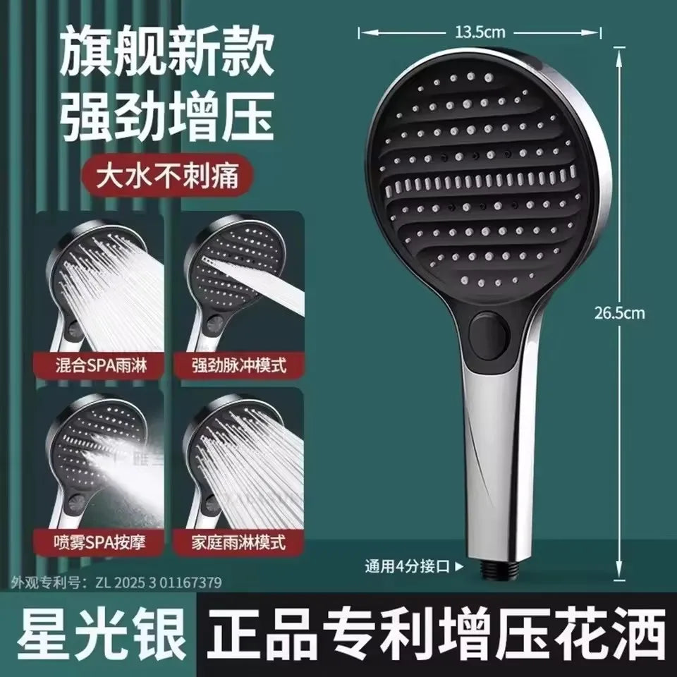 135mm Big Panel Supercharge Waterfall Shower Head Modes