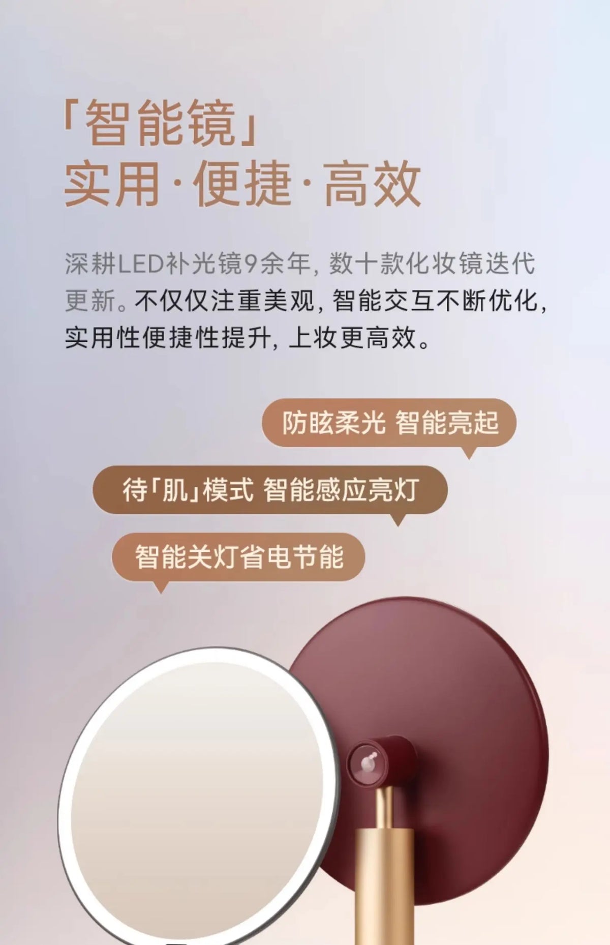 Muid Metal Mirror Desktop Led Smart Vanity Mirror