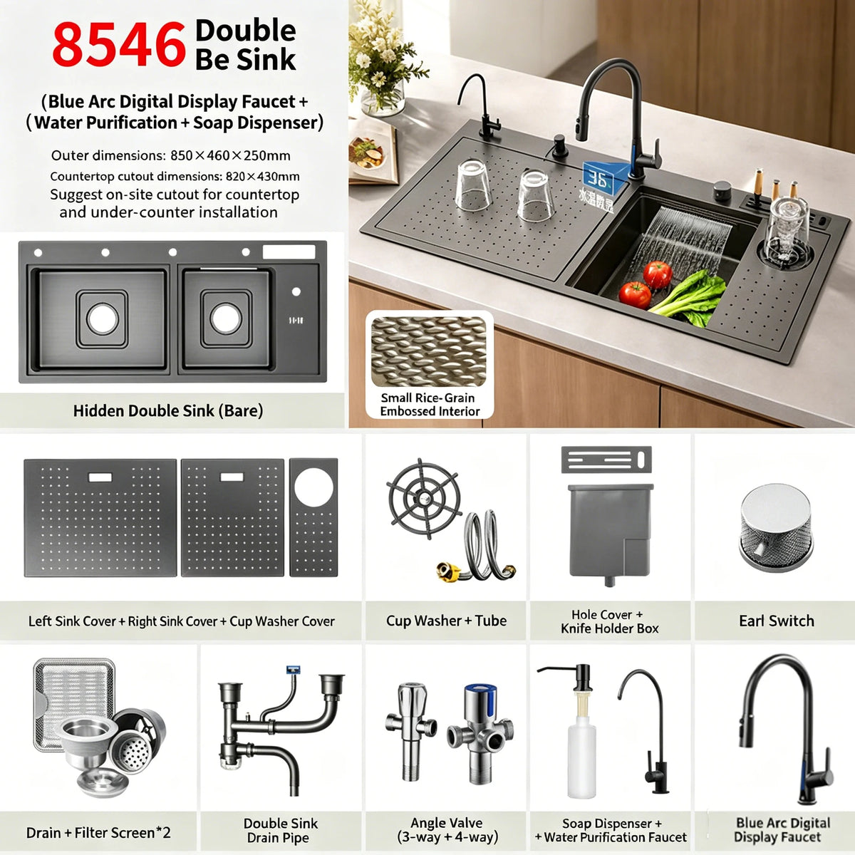 Stainless Steel Waterfall Sink Embossed Hidden Cup Washer
