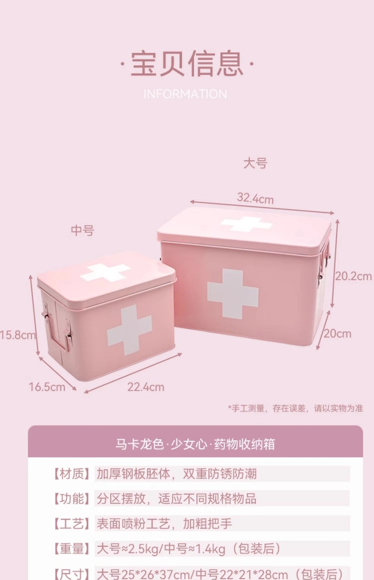 Pink Aesthetic Storage Organizer Box Multi-Layer Compartments