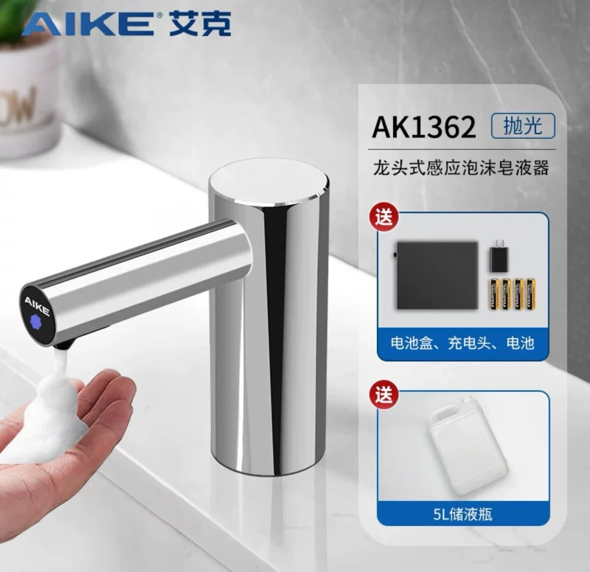 Soap Sink 304 Stainless Steel Press-Free Automatic Detergent