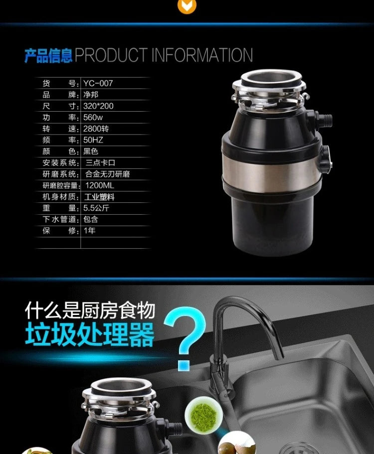 220v Food Waste Disposer Air Switch Garbage Grinder