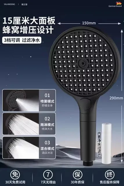 150mm Big Panel Modes Pressure Boost Shower Head