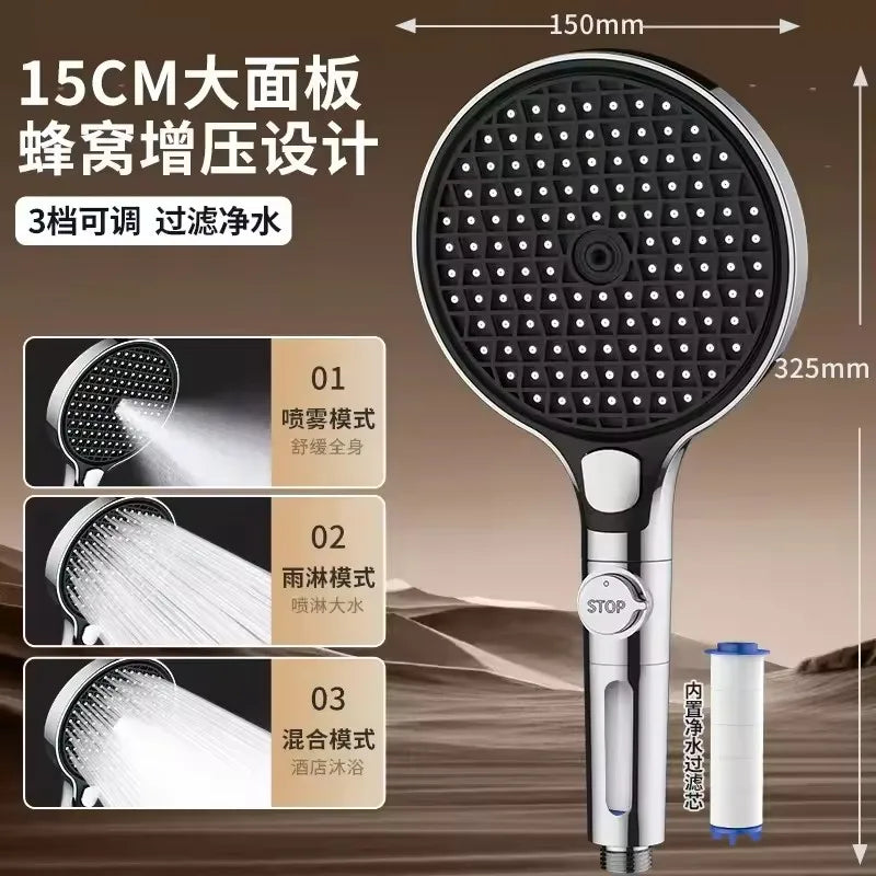 150mm Big Panel Modes Pressure Boost Shower Head