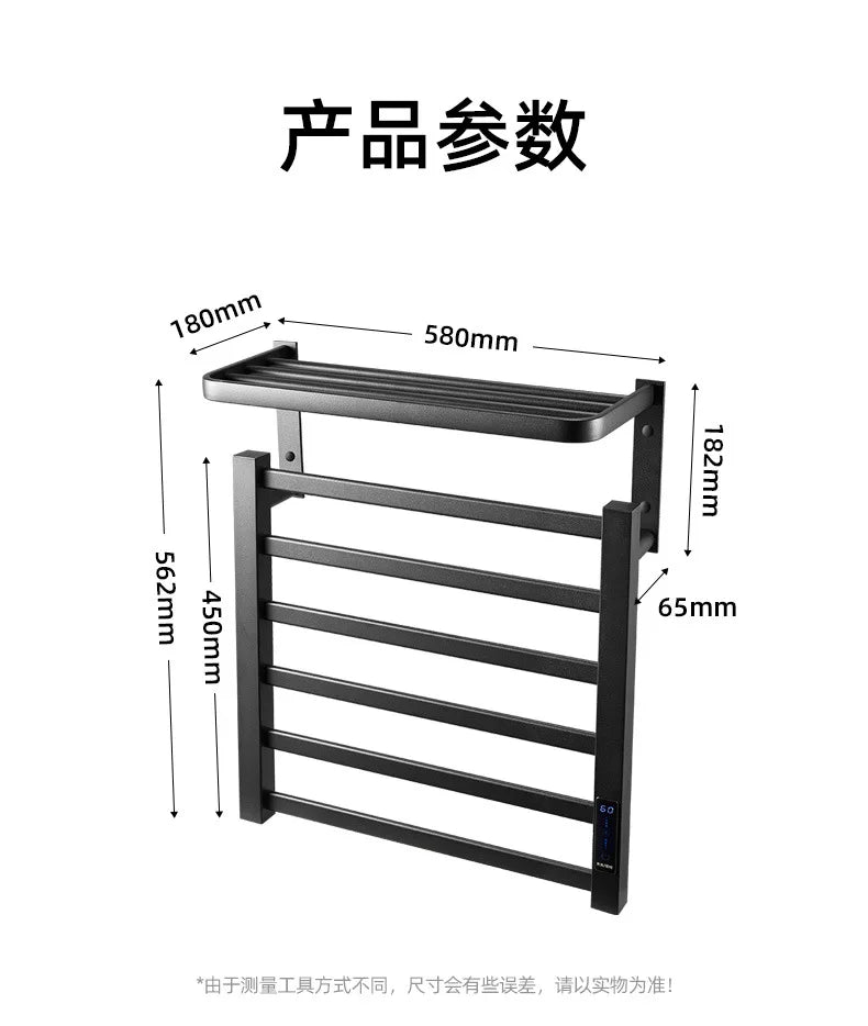 Carbon Fiber Intelligent Electric Towel Rack Bathroom Digital