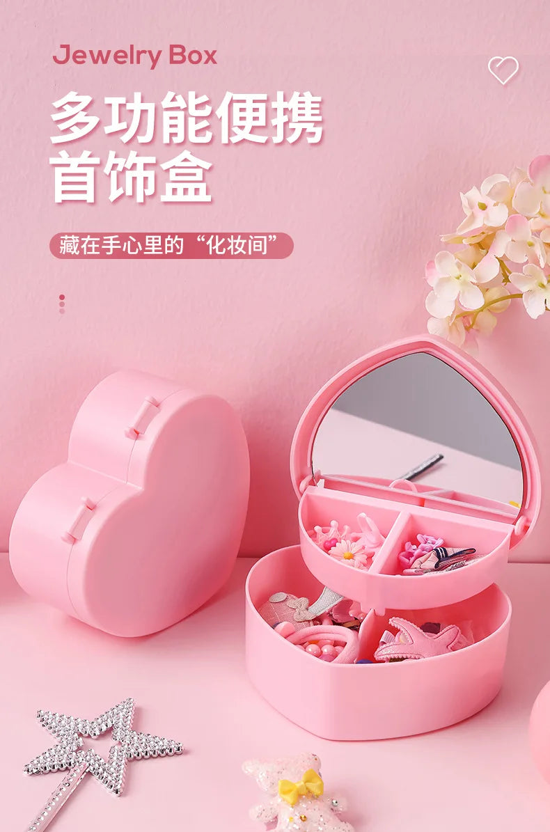 Pink Girl Heart Makeup Jewelry Storage Box Desktop