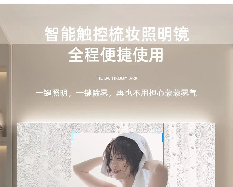 Bathroom Furniture Skin Sensor Bathroom Vanity Cabinet Sink