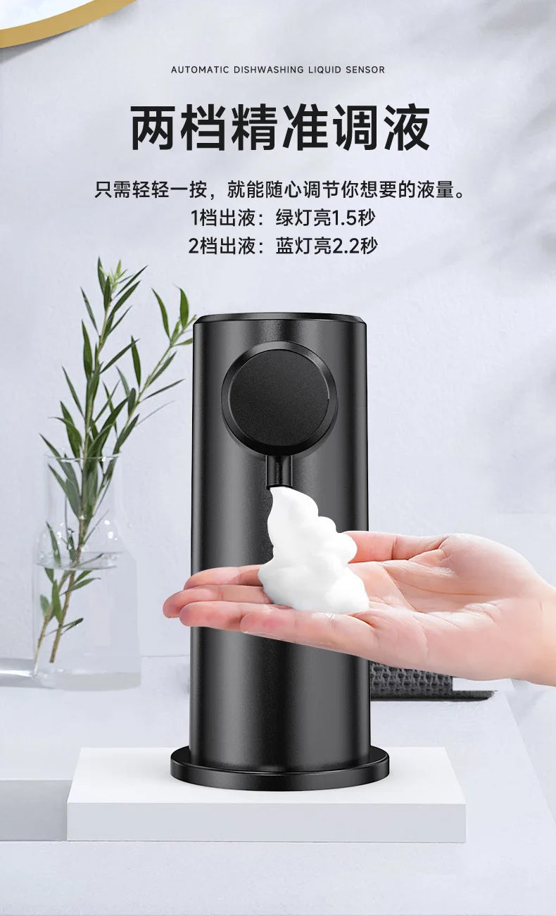 Touchless Automatic Soap Dispenser Sink Countertop/Bathroom